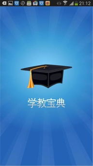 寰宇思維 北京國際教育咨詢的領航圖冊