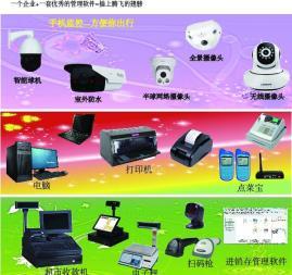 辦公設(shè)備全鏈條服務(wù) 從硬件耗材到軟件系統(tǒng)的維護(hù)攻略