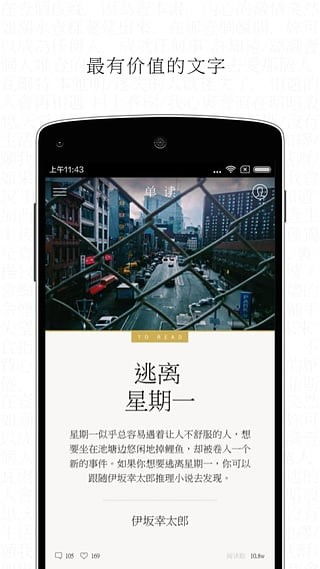 《單讀》電腦版v1.6.3 在數(shù)字書(shū)房中沉浸閱讀的優(yōu)雅之選